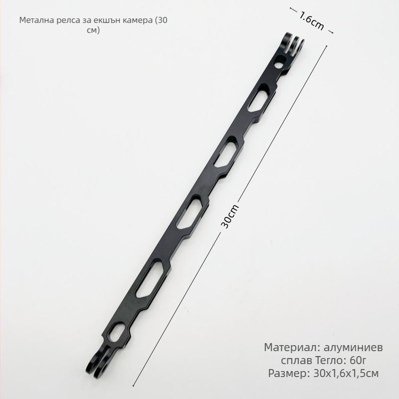 GP24 Универсална метална удължителна пръчка за монтаж на камера за велосипед (3 части, възможност за добавяне на лого)