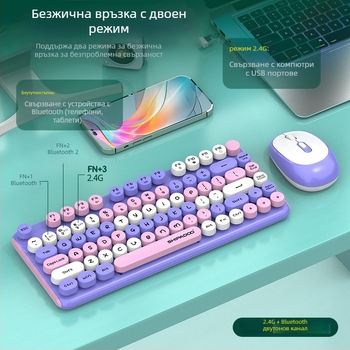 W688 безжичен комплект клавиатура и мишка - 82 клавиша, двоен режим 2.4G/Bluetooth, безжично зареждане, plug-and-play, ергономичен дизайн