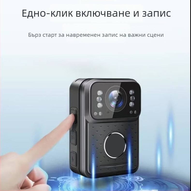 DSJ-H3 Носима полицейска камера за тяло, 10x оптичен зум, 1080p видео, нощно виждане, 1,5-инч LCD, 3D микрофон
