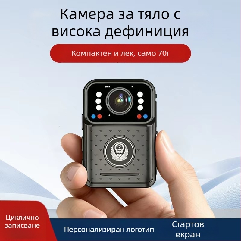 DSJ-H3 Носима полицейска камера за тяло, 10x оптичен зум, 1080p видео, нощно виждане, 1,5-инч LCD, 3D микрофон
