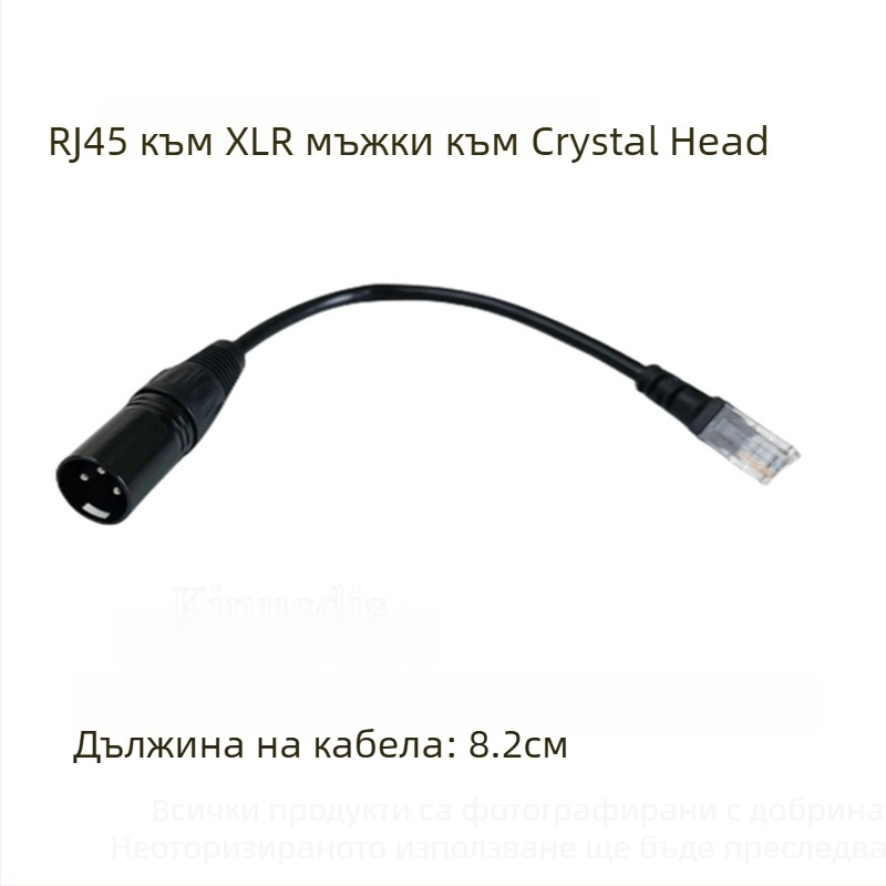 DMX512 XLR към RJ45 адаптер за сценично осветление – три-ядрен кабел, вътрешно ползване, 100–220V