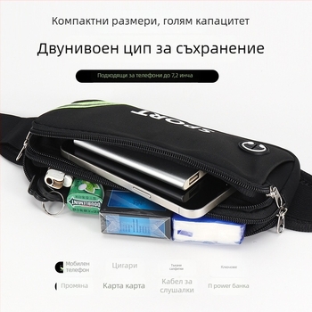 Спортна талия чанта за бягане и колоездене - Унисекс, водонепропусклива, ултралека, против кражба, полиестер