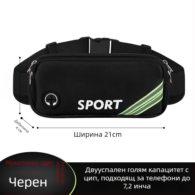 Спортна талия чанта за бягане и колоездене - Унисекс, водонепропусклива, ултралека, против кражба, полиестер