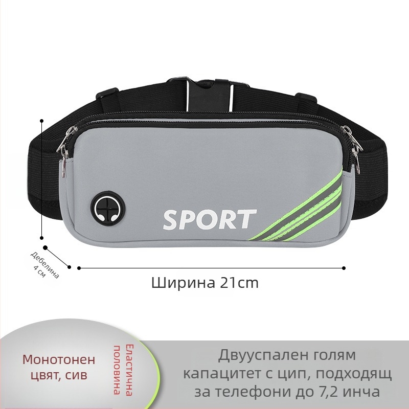 Спортна талия чанта за бягане и колоездене - Унисекс, водонепропусклива, ултралека, против кражба, полиестер