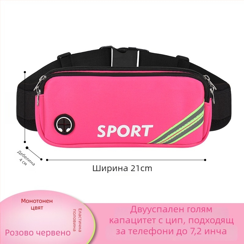 Спортна талия чанта за бягане и колоездене - Унисекс, водонепропусклива, ултралека, против кражба, полиестер
