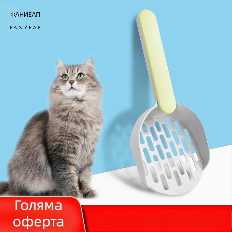 Котешка лопатка за тоалетна, пластмасова, модел A1P30, марка Fan yi, с фини и удебелени отвори