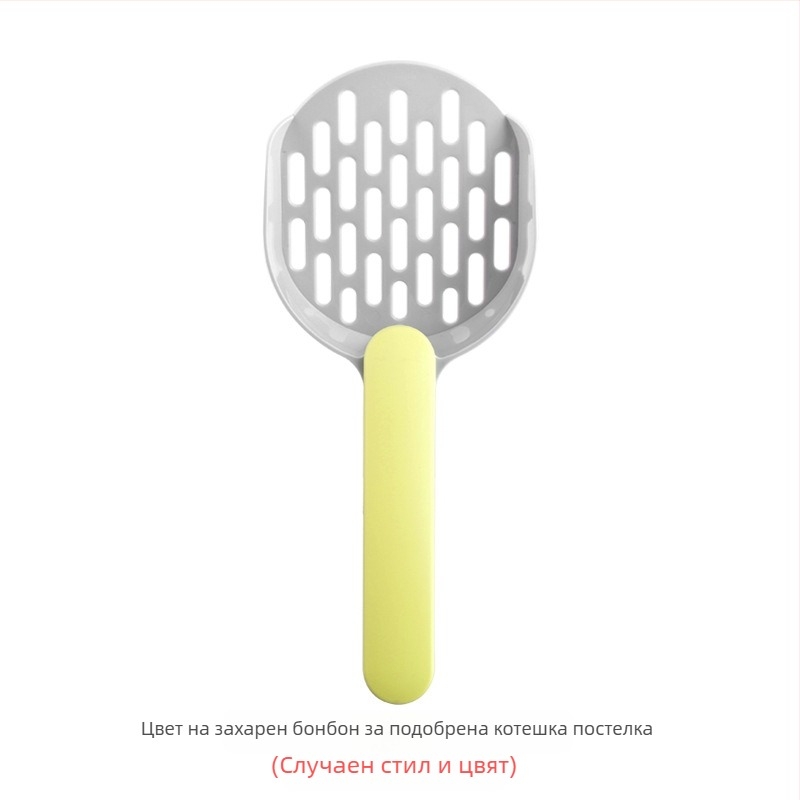 Котешка лопатка за тоалетна, пластмасова, модел A1P30, марка Fan yi, с фини и удебелени отвори