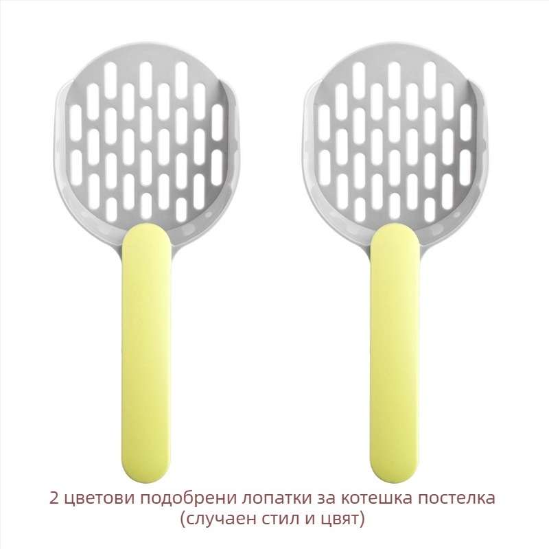 Котешка лопатка за тоалетна, пластмасова, модел A1P30, марка Fan yi, с фини и удебелени отвори