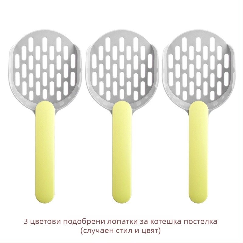 Котешка лопатка за тоалетна, пластмасова, модел A1P30, марка Fan yi, с фини и удебелени отвори