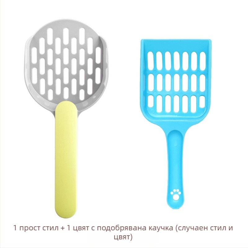 Котешка лопатка за тоалетна, пластмасова, модел A1P30, марка Fan yi, с фини и удебелени отвори