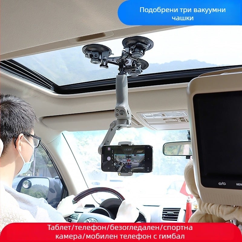 Автомобилен държач за таблет с вакуумен монтаж; съвместим с DJI Zhiyun и други анти-качащи стабилизатори; пластмасов корпус; възможност за персонализиране