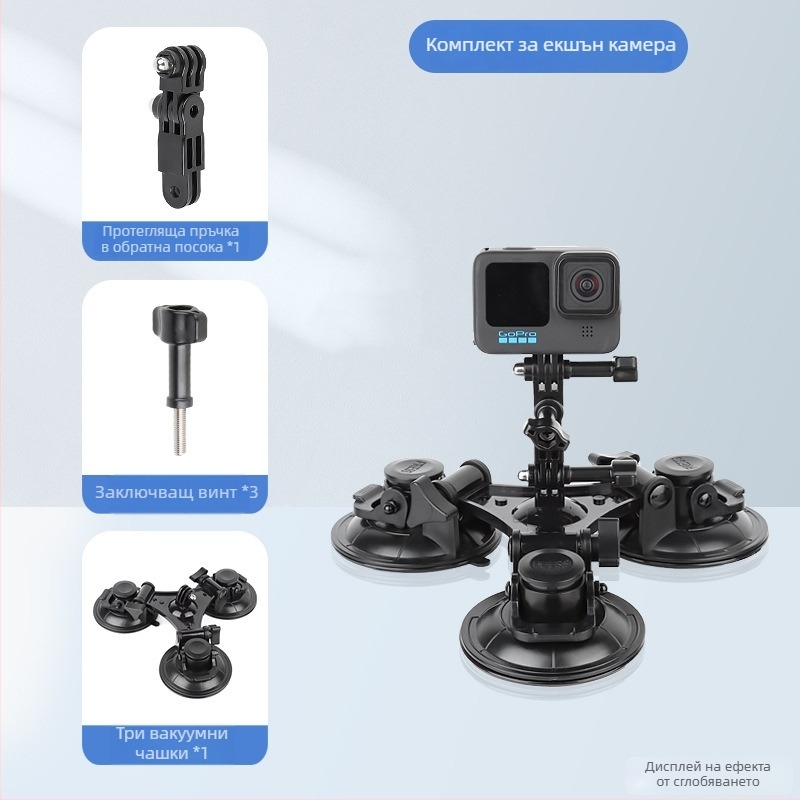 Автомобилен държач за таблет с вакуумен монтаж; съвместим с DJI Zhiyun и други анти-качащи стабилизатори; пластмасов корпус; възможност за персонализиране