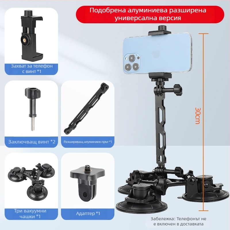 Автомобилен държач за таблет с вакуумен монтаж; съвместим с DJI Zhiyun и други анти-качащи стабилизатори; пластмасов корпус; възможност за персонализиране