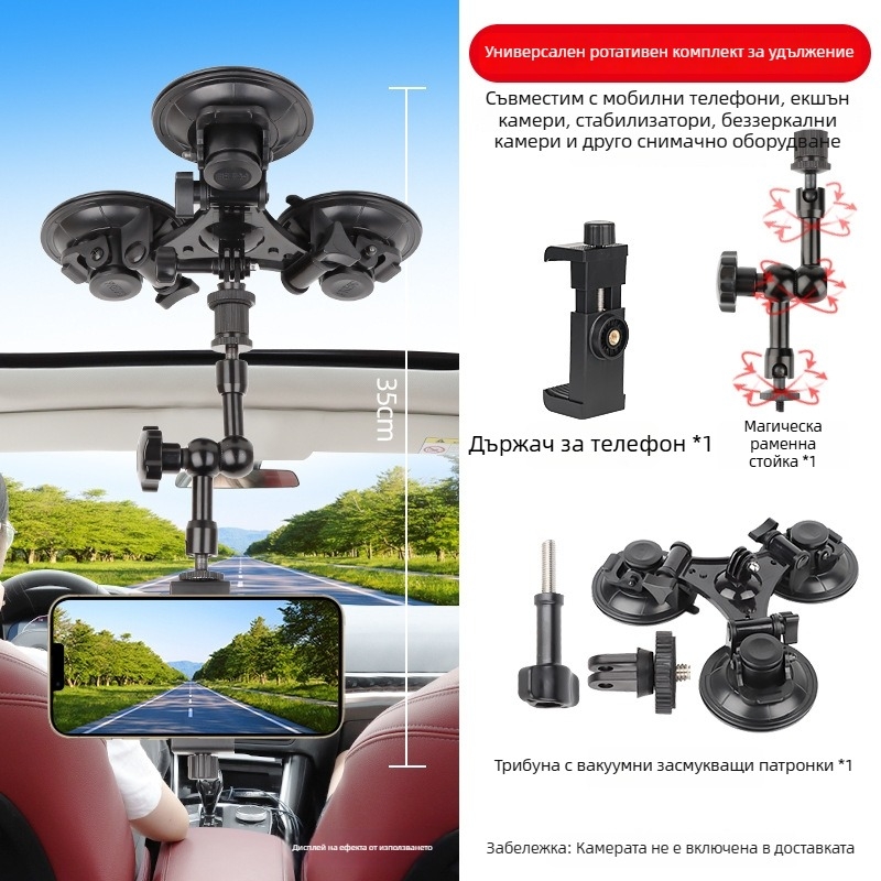 Автомобилен държач за таблет с вакуумен монтаж; съвместим с DJI Zhiyun и други анти-качащи стабилизатори; пластмасов корпус; възможност за персонализиране