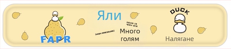 Подложка за бюро G29 — смолна подложка, опора за китката, инжекционно формована