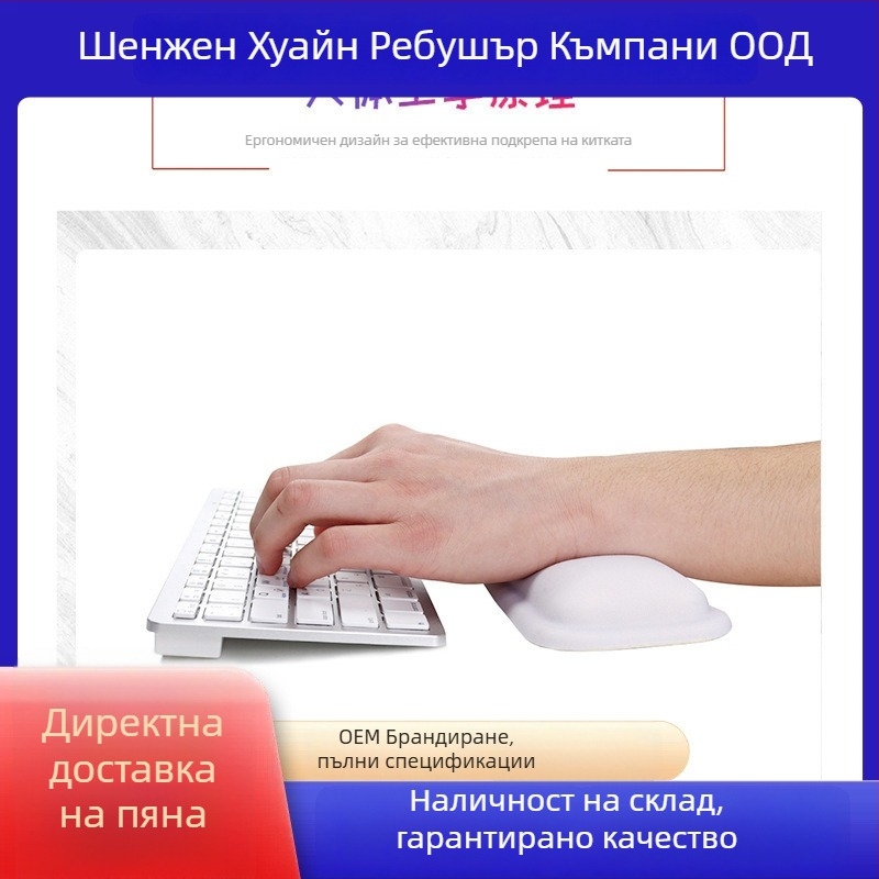 Подложка за бюро G29 — смолна подложка, опора за китката, инжекционно формована