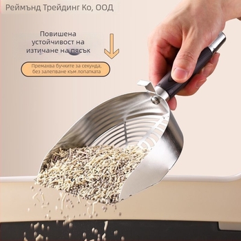 Лопатка за котешка тоалетна – удебелена конструкция, с финни дупки, издръжлива пластмаса; марка Piece; за други приложения