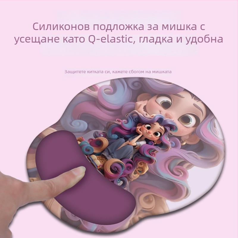 Подложка за мишка с опора за китката, малка, млечна коприна + силикон, едностранна, персонализирани изображения