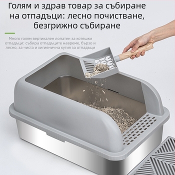 Комплект лопатки за котешки пясък с педал – PP материал, подходящ за котешка кутия за пясък, марка Heou