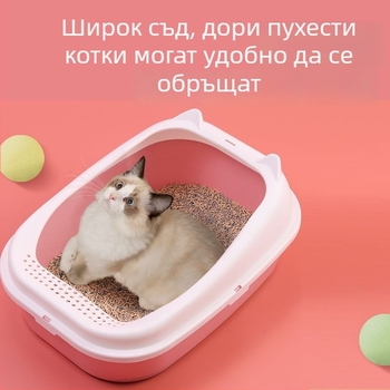 Котешки пясъчник, полузатворен/отворен тип, против пръски, PVC, преносим