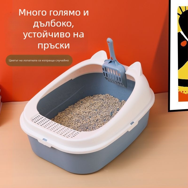 Котешки пясъчник, полузатворен/отворен тип, против пръски, PVC, преносим