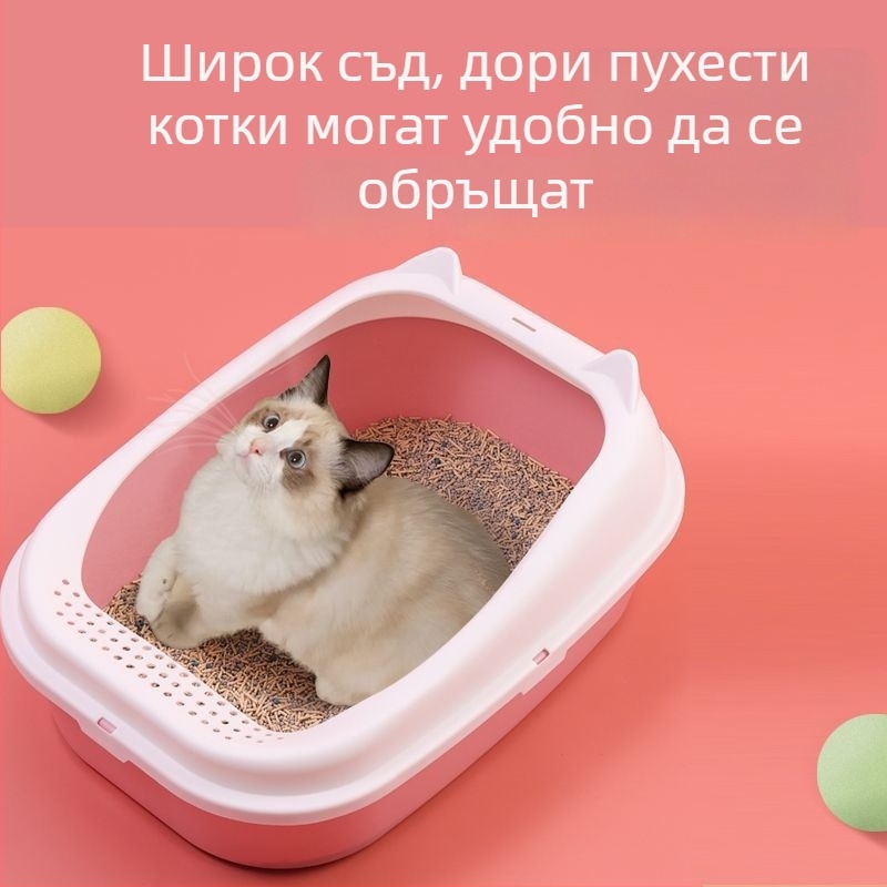 Котешки пясъчник, полузатворен/отворен тип, против пръски, PVC, преносим