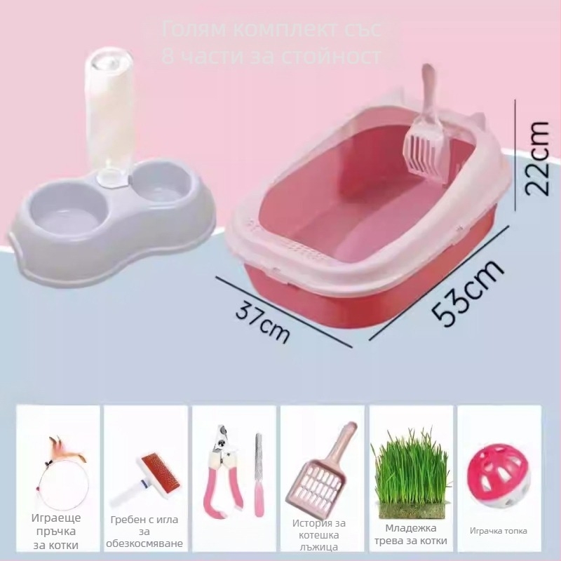 Котешки пясъчник, полузатворен/отворен тип, против пръски, PVC, преносим