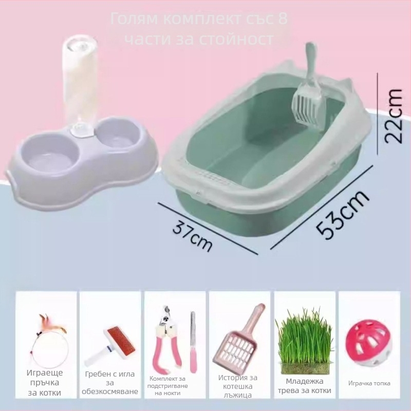 Котешки пясъчник, полузатворен/отворен тип, против пръски, PVC, преносим