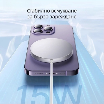 PD35W безжично зарядно за iPhone 16/15/14/13/12/11/8/X – QC 4.0 бързо зареждане
