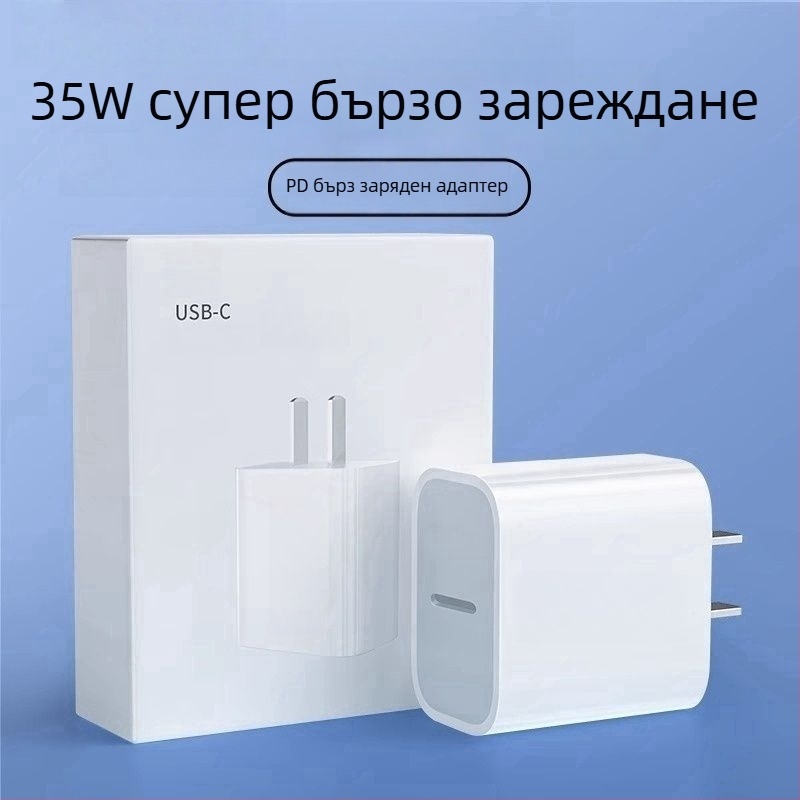 PD35W безжично зарядно за iPhone 16/15/14/13/12/11/8/X – QC 4.0 бързо зареждане