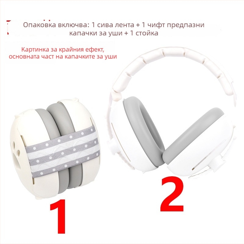 Детски ушни предпазители за шум, глава-обхващащи ушни чаши, 2-в-1 за сън и шумоизолация, ABS, NRR 24, подплата от гума, лента за глава + еластична лента