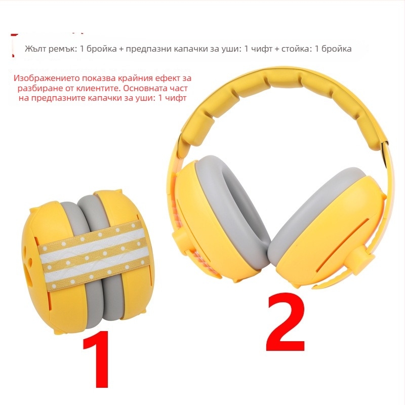 Детски ушни предпазители за шум, глава-обхващащи ушни чаши, 2-в-1 за сън и шумоизолация, ABS, NRR 24, подплата от гума, лента за глава + еластична лента