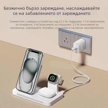 Pisen 3-в-1 безжично зарядно за iPhone 15 Pro, Bluetooth слушалки и смарт часовник – PD, магнитно зареждане, 22.5W (5V/3A)