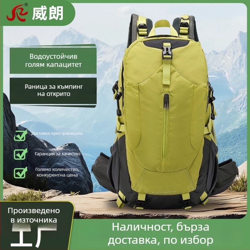 Планинска раница ултралека, водоустойчива, с ергономичен гръб и дишащ найлон