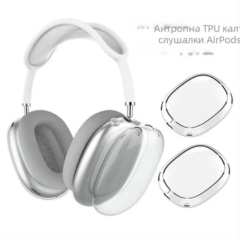 AirPods Max защитен калъф от TPU, прозрачен мек корпус, инжекционно формован, съвместим с Apple