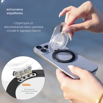 Xunhaoo MagSafe прозрачен държател за телефон със телескопичен сгъваем хоризонтално-вертикален статив, модел XH-25-10, силикон, за iPhone 2/13/14/15/16