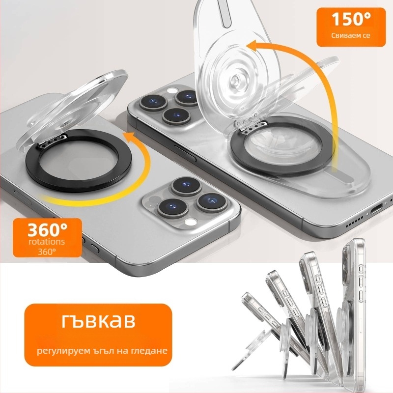 Xunhaoo MagSafe прозрачен държател за телефон със телескопичен сгъваем хоризонтално-вертикален статив, модел XH-25-10, силикон, за iPhone 2/13/14/15/16