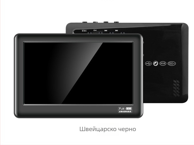 MP5 видео плеър с 5.0-инчов тъчскрийн, 1280x720, PDF четец, Bluetooth и Wi-Fi