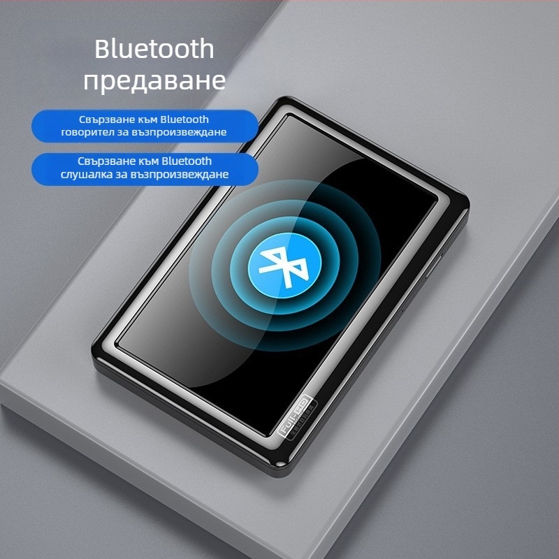 MP5 видео плеър с 5.0-инчов тъчскрийн, 1280x720, PDF четец, Bluetooth и Wi-Fi