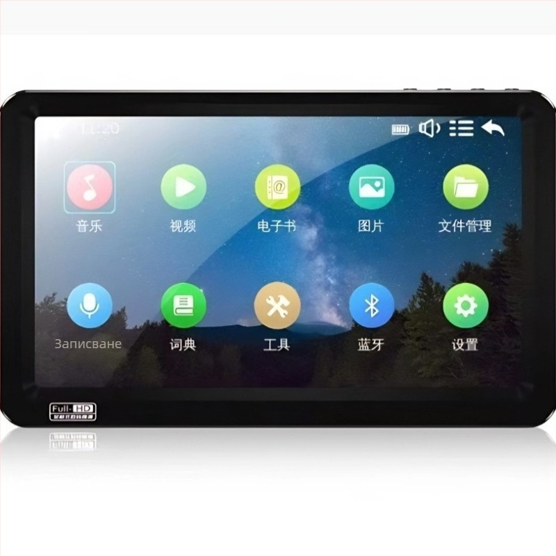 MP5 видео плеър с 5.0-инчов тъчскрийн, 1280x720, PDF четец, Bluetooth и Wi-Fi