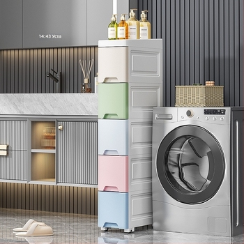 Самостоятелно стоящ пластмасов шкаф за пролуки с чекмеджета – семпъл и модерен стил, 5 кг, Na likes