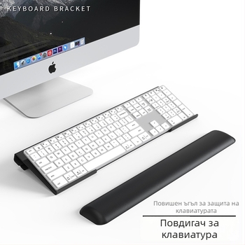 Настолен държач за клавиатура, силиконов, противохлъзгащ, модел 240208, за офис, пуснат през пролетта на 2024 г.