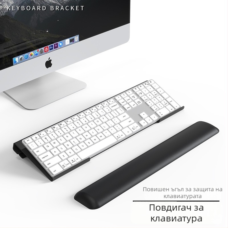 Настолен държач за клавиатура, силиконов, противохлъзгащ, модел 240208, за офис, пуснат през пролетта на 2024 г.