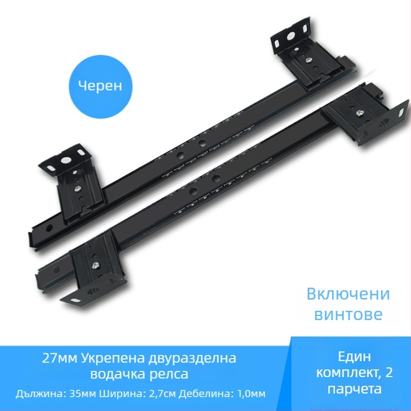 Jia Yu 2710A клавиатурна тава, материал: студено валцована плоча, повърхност: галванизирана и черно покрита, модерен минимализъм, персонализация по заявка