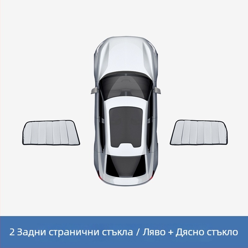 Сгъваем слънчев щит за Ford Ranger - алуминиево фолио; вградена инсталация; персонализация налична; печат на лого възможен