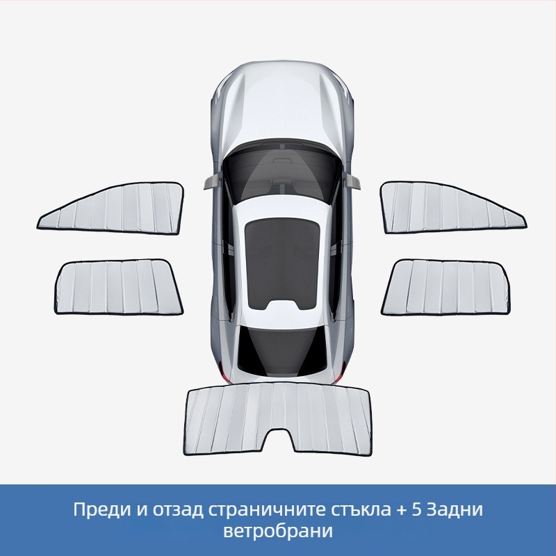 Сгъваем слънчев щит за Ford Ranger - алуминиево фолио; вградена инсталация; персонализация налична; печат на лого възможен