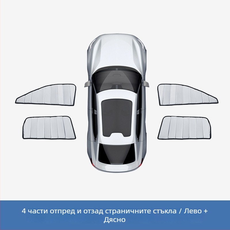 Сгъваем слънчев щит за Ford Ranger - алуминиево фолио; вградена инсталация; персонализация налична; печат на лого възможен