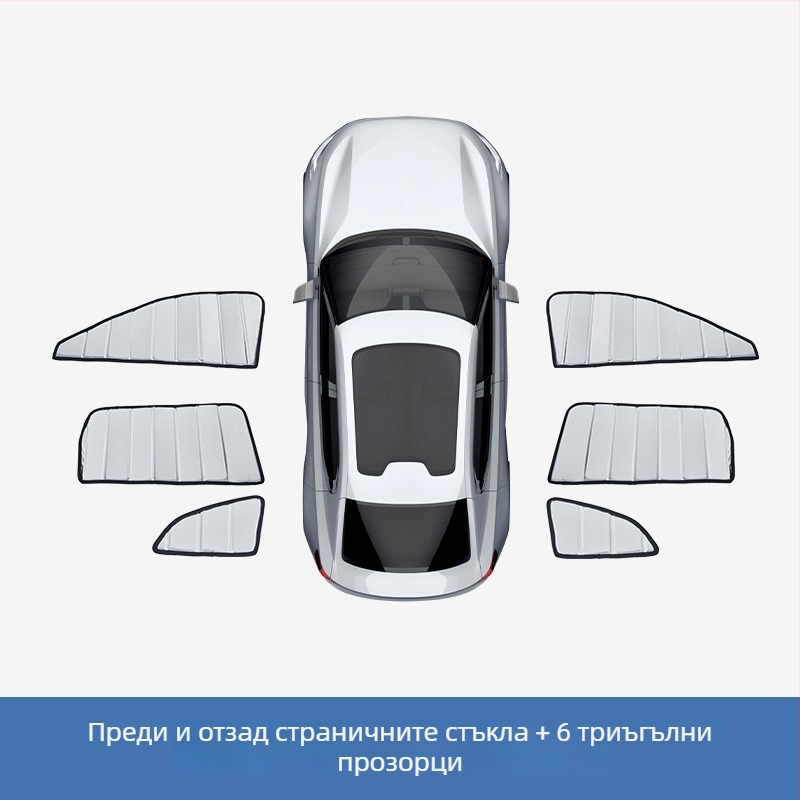 Сгъваем слънчев щит за Ford Ranger - алуминиево фолио; вградена инсталация; персонализация налична; печат на лого възможен