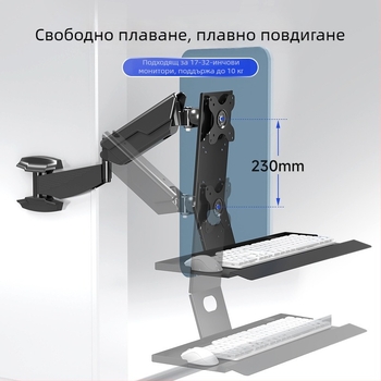 Стойка за дисплей за индустриално оборудване, стенен монтаж с повдигащ телескопичен LCD държач и клавиатурна тава; материал: студено валцована стомана; марка: Zhiercheng; модел: Idstp02G; тегло: 10 кг