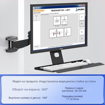 Стойка за дисплей за индустриално оборудване, стенен монтаж с повдигащ телескопичен LCD държач и клавиатурна тава; материал: студено валцована стомана; марка: Zhiercheng; модел: Idstp02G; тегло: 10 кг